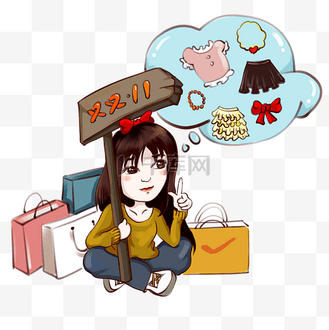 双十一购物街女孩素材