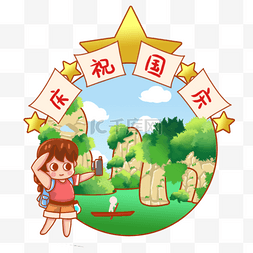 桂林山水图片_国庆节十月一日桂林