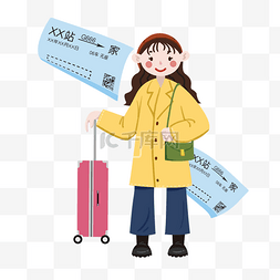行李箱粉色图片_春运小女孩和车票插画