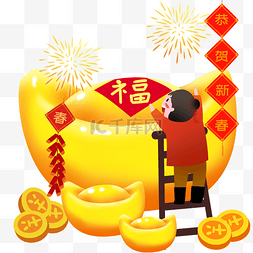 红色的烟花图片_新年金色的元宝和小女孩