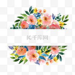 花朵边框设计边框图片_粉色水彩花朵边框