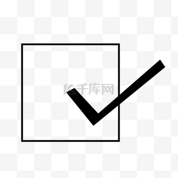 对号卡通图片-对号卡通素材-对号卡通模板图片下载-千库网
