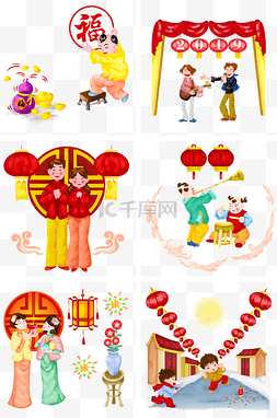 2019年的字图片_新年人物合集插画