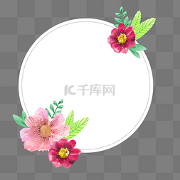 矢量水彩花卉圆形边框