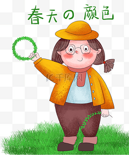 草地雨水图片_植树节雨水春分少女卡通插画