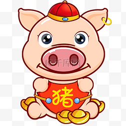 喜庆卡通小猪图片_猪年新年卡通小猪吉祥物
