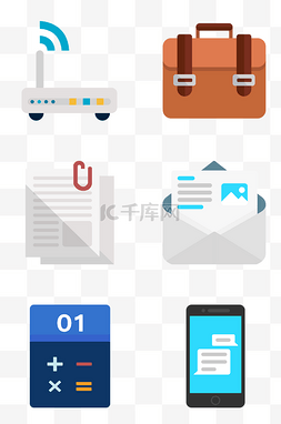 日常办公工具免扣图标素材