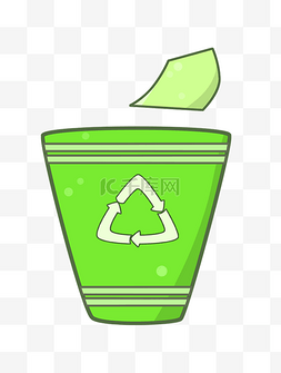 环境保护可回收垃圾桶