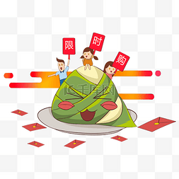 粽子云图片_端午节粽子促销插画