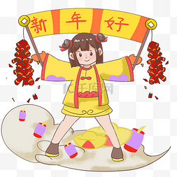 猪年新年好图片_新年小女孩新年好鞭炮手绘插画