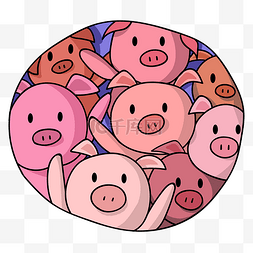 猪年一群快乐的小粉猪