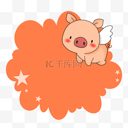 边框卡通小猪图片_红色的小猪边框插画