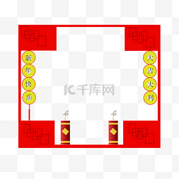 手绘新年鞭炮边框