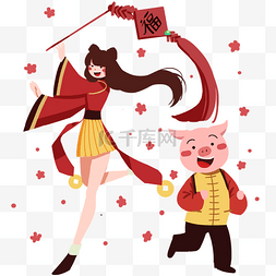 新年小Q猪和人物插画