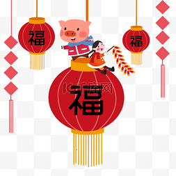 卡通福字灯笼图片_手绘新年大灯笼插画