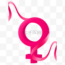 粉红色女性标识 
