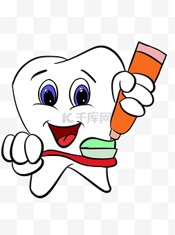 关爱牙齿插画图片_卡通牙膏牙刷刷牙可商用元素