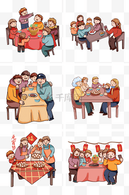 家人朋友聚餐图片_手绘卡通2020团聚套图