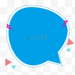 微信对话框图片_手绘创意蓝色对话框标签免抠图