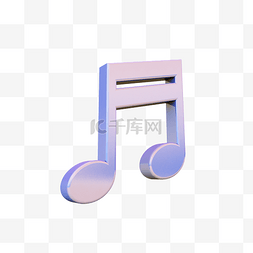 3D立体音乐音符