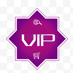 vip卡促销图片_英文字母VIP卡会员
