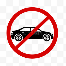 禁止通行禁止图片_禁止车辆通行标志矢量图