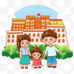 西藏之旅封面图片_秋游家庭游卡通可爱