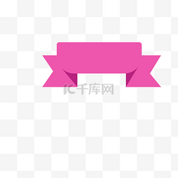国潮风菜单图片_创意粉色丝带矢量图