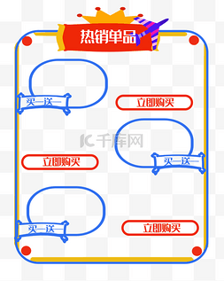 绿色草地首页图片_热销单品