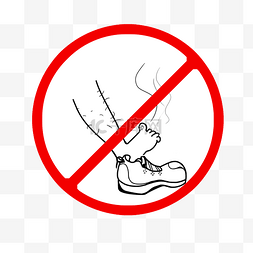 禁止标识图片_公共场合禁止拖鞋插图