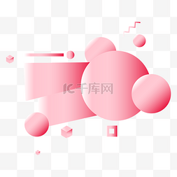 粉色漂浮几何图片_手绘粉色渐变装饰图案