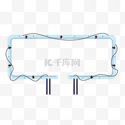 荧光灯素材图片_618边框霓虹灯光荧光灯