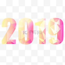 2019电商图片_2019立体海报电商lowpoly风格字体元