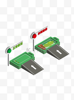 节能节能环保图片_商用2.5d电池闪电充电桩充节能环