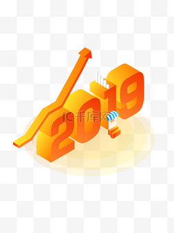 艺术字体2019图片_2.5D2019艺术字体可商用矢量插画