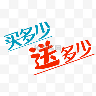 广告设计中秋国庆促销活动插画蓝色渐变手机海报个人vip和企业vip免费
