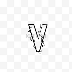 v字母创意图片_黑色的V字母免抠素材