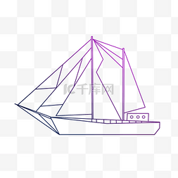 菱形线条帆船