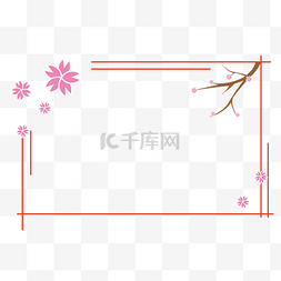 红的方框图片_可爱粉色樱花树枝简约方框矢量免