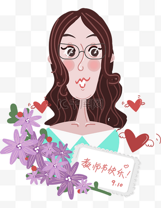 免抠元素老师卡通人物手绘插画个人vip和企业vip免费下载免抠元素感恩