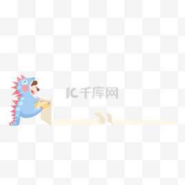 卡通小纸条图片-卡通小纸条素材-卡通小纸条模板图片下载-千库网