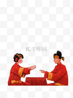 手绘插画婚礼图片_中式婚礼喝交杯酒的新郎新娘设计