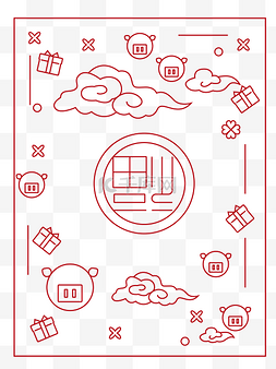 红色小猪边框图片_春节线条海报边框