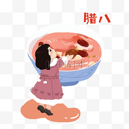 小年团圆图片_传统节日腊八节腊八粥手绘插画