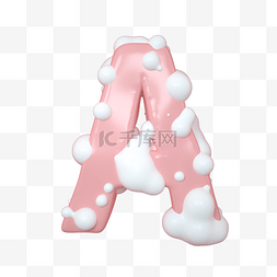 c字母平面图片_C4D粉嫩奶油蛋糕立体字母A元素