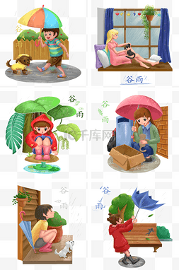 猫谷雨图片_谷雨人物合集插画