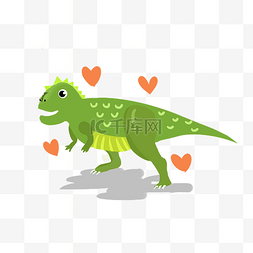 绿色草食恐龙爱心