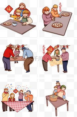 手绘卡通2019元宵节吃汤圆套图
