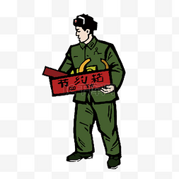 红色党建军人图片_建军节手绘军人办活动