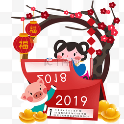 新年日历图片_新年日历和金猪插画